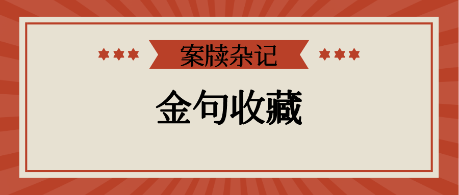 招商简短文案，招商工作金句整理