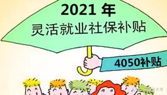 杭州个人社保代缴_个人社保代缴如何办理_个人社保代理代缴