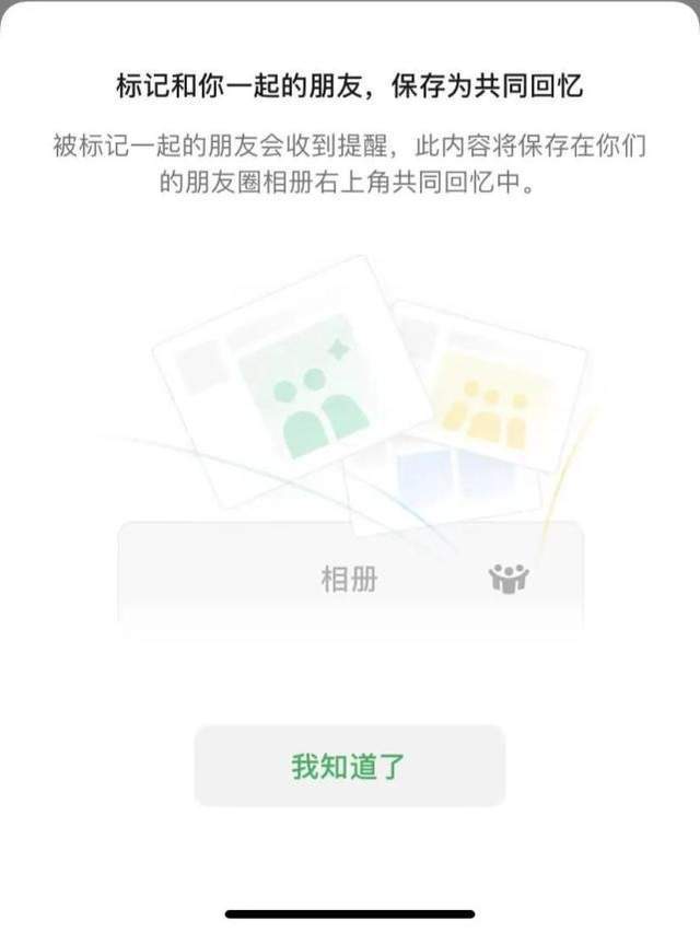 微信 分享优惠券给朋友_微信朋友圈分享图片_悦动圈怎么分享微信朋友圈