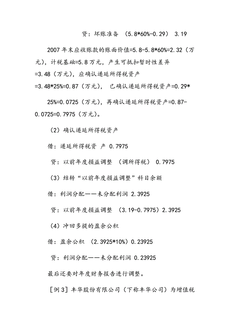 产品销售条件合同_产品销售条件合同_合同约定在代理区域内销售,扩区域销售怎么办