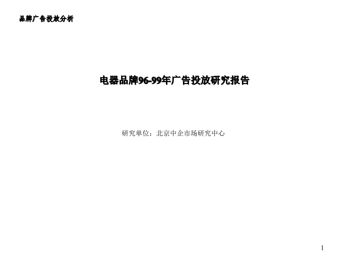 企业信息朋友圈推广_微信好友圈推广平台_微友圈推广平台