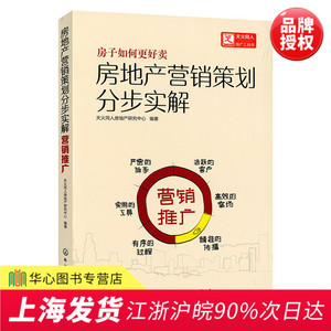 产品营销策划案格式_产品营销营销_产品营销与策划论文