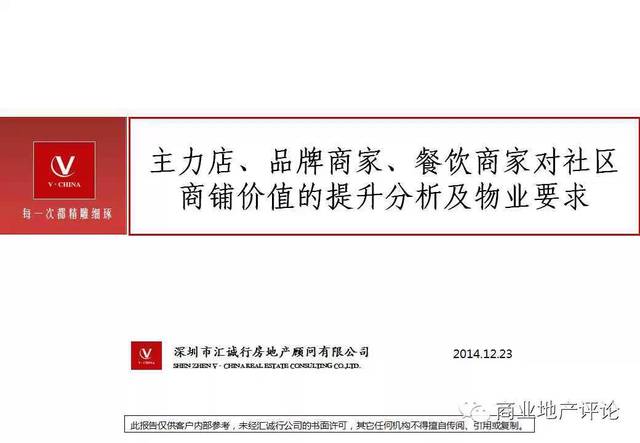 手机招商加盟项目项目_招商地产项目_招商蛇口地产有哪些重庆项目