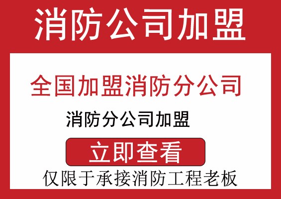 招商加盟推广公司_槟榔行业招商代理加盟_招商加盟行业百度推广