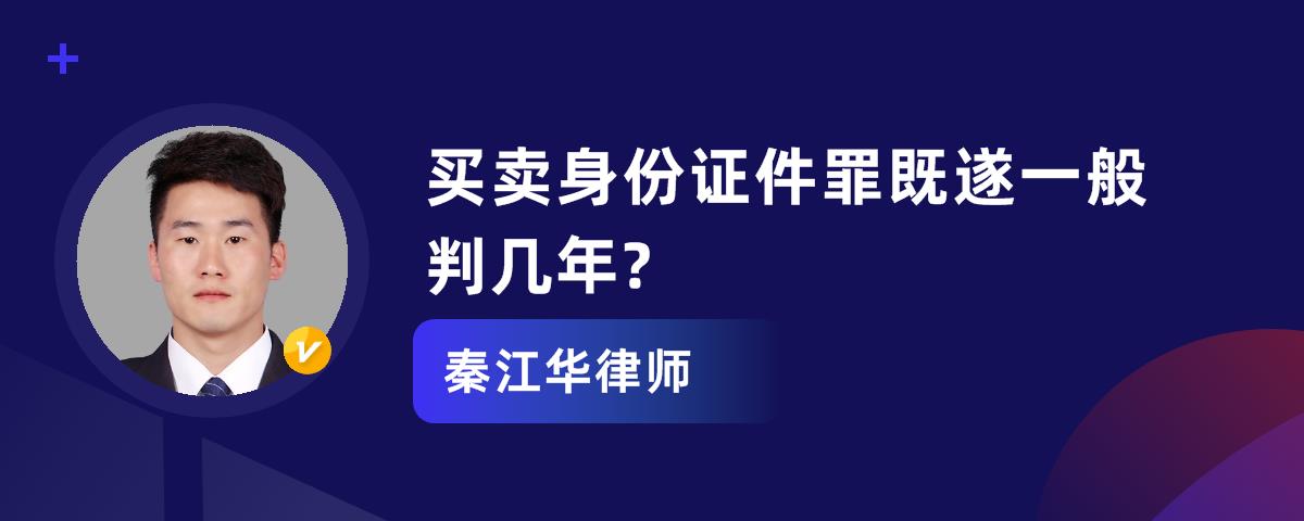 淘宝开店需要手持身份证照片_淘宝开店用那种拼图软件最好_身份证被盗用淘宝开店