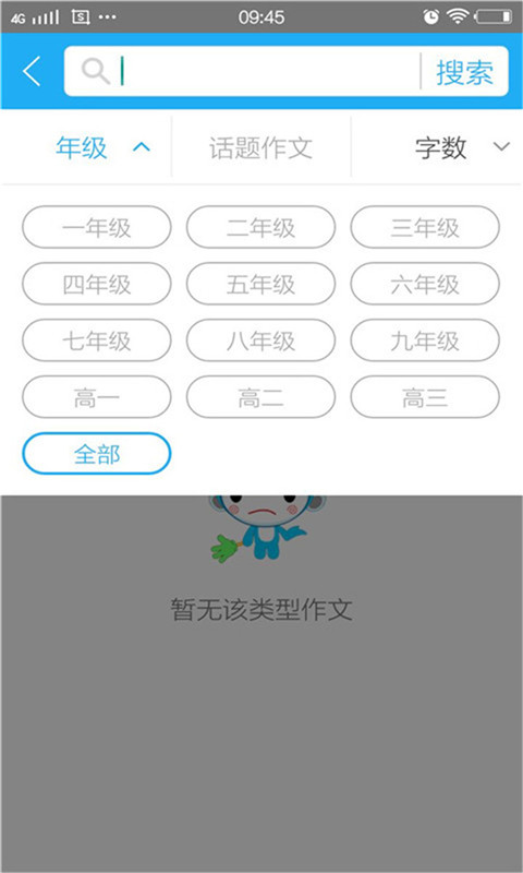 好搜问答_360好搜问答_好搜问答app