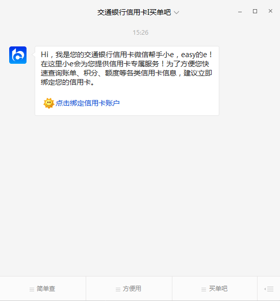 怎么以卡办卡信用卡卡_朋友圈营销信用卡文案_合肥信用卡以卡办卡