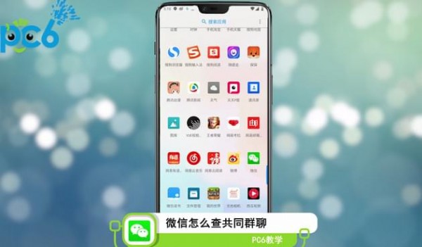 怎么微信分享朋友_分享微信朋友圈的代码_qq分享微信朋友圈