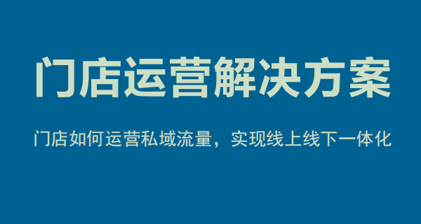 app产品运营方案模板_互联网产品运营方案_产品电子商务运营方案