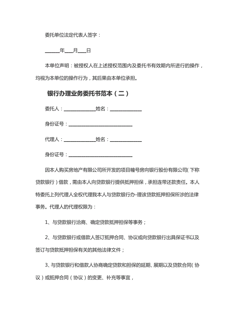 建行理财产品到期后多久兑付_理财产品打破刚性兑付_华夏银行兑付门 理财产品销售