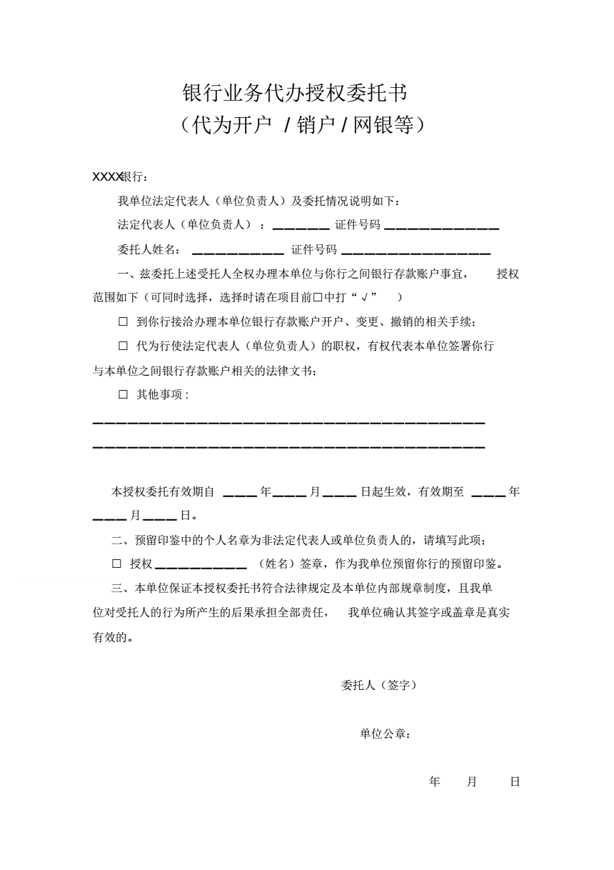 华夏银行兑付门 理财产品销售_建行理财产品到期后多久兑付_理财产品打破刚性兑付