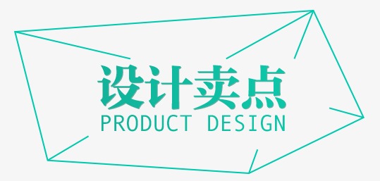 产品卖点挖掘_产品卖点图标_产品卖点 策划 提炼