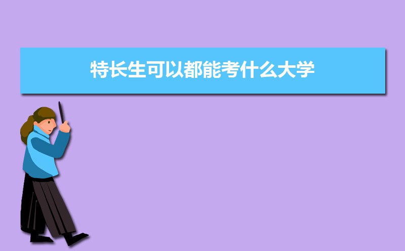 朋友局亲友圈创建在哪申请_团队精神培训游戏圈,圈,圈_趣味朋友圈