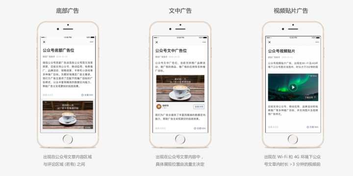 微信公众平台营销产品_公众微信平台营销_微信营销公众平台