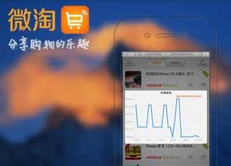手机淘宝微淘怎么玩_淘宝网 微淘_淘宝微淘是什么