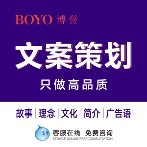 产品宣传文案怎么写_产品宣传性文案策划策划是什么_微店产品宣传文案