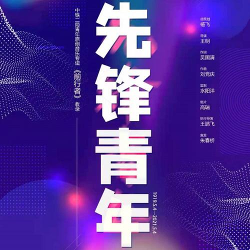 城市至尊音乐榜微博_刘德华出席的音乐先锋榜颁奖_音乐先锋榜微博