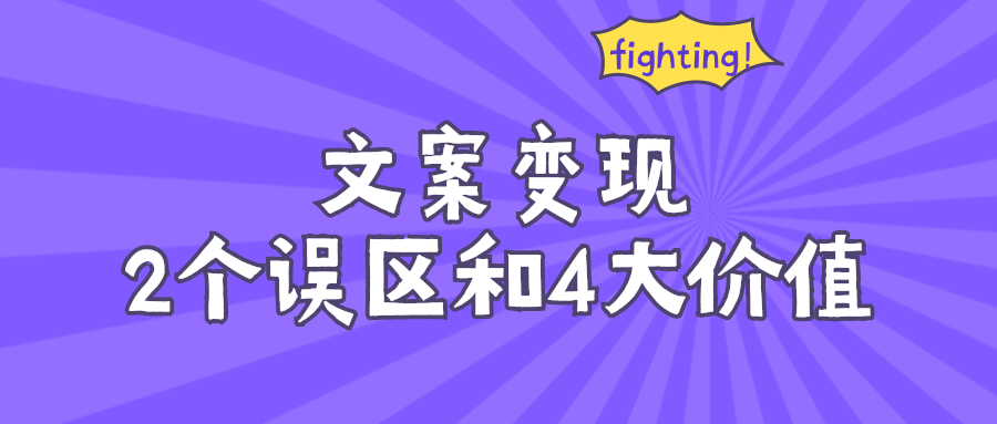 产品宣传文案范文_单身聚会宣传文案_个人宣传文案怎么写