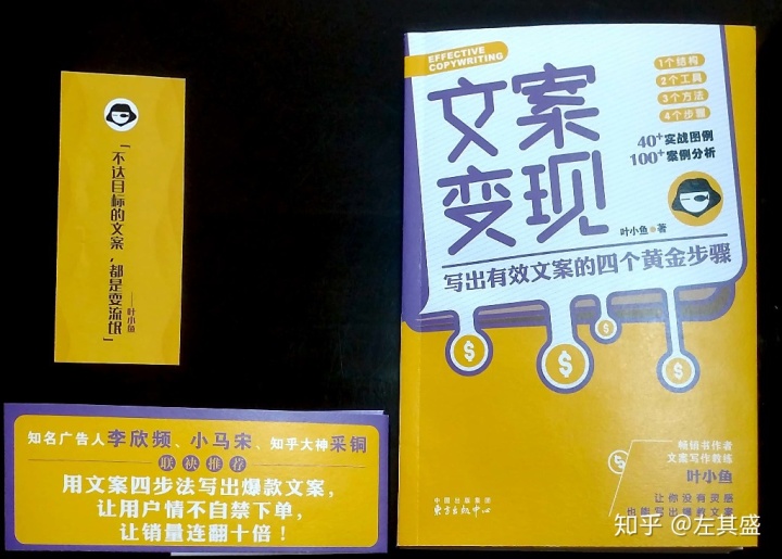 个人宣传文案怎么写_单身聚会宣传文案_产品宣传文案范文