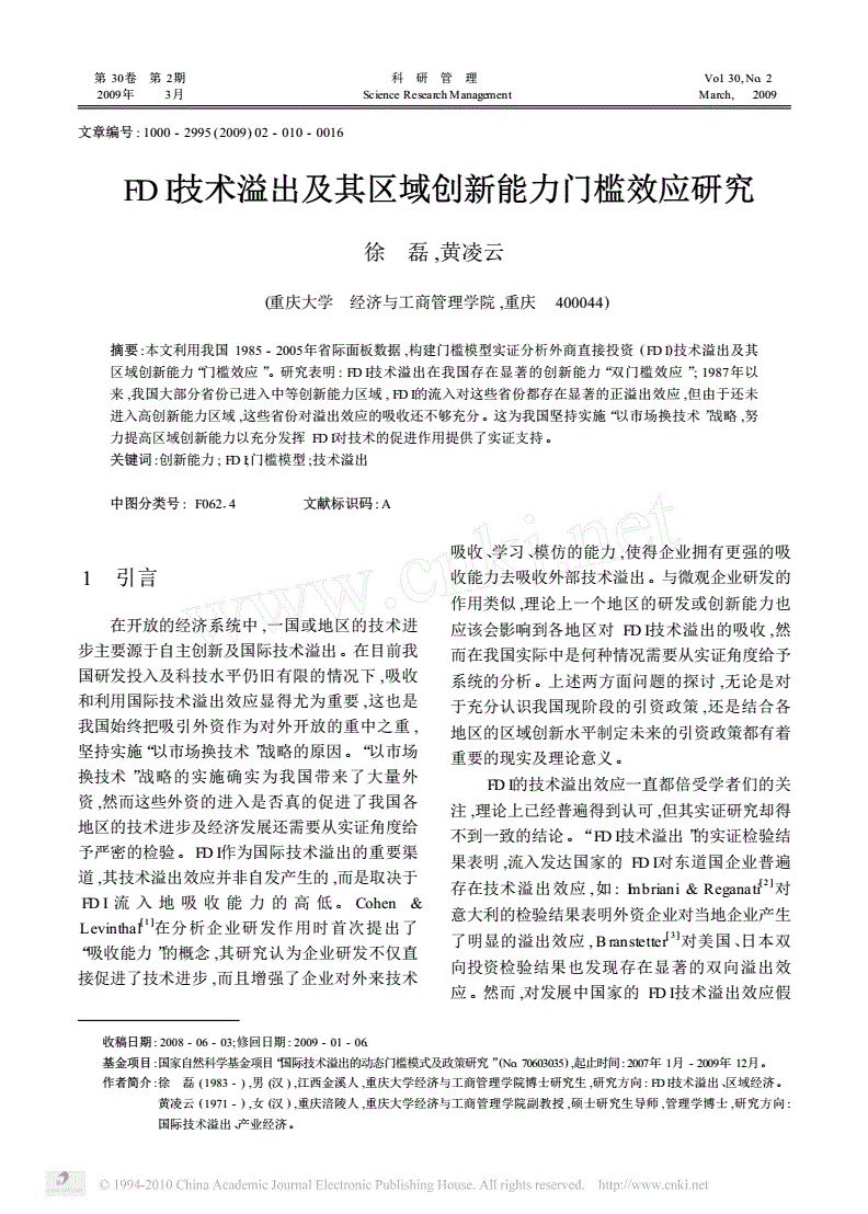 产品创新是技术问题还是营销问题_技术创新扩散与新产品营销_新媒体营销产品