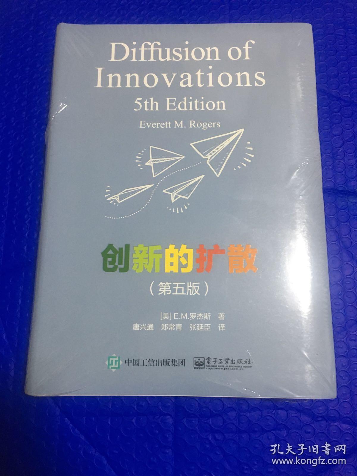 技术创新扩散与新产品营销_产品创新是技术问题还是营销问题_新媒体营销产品