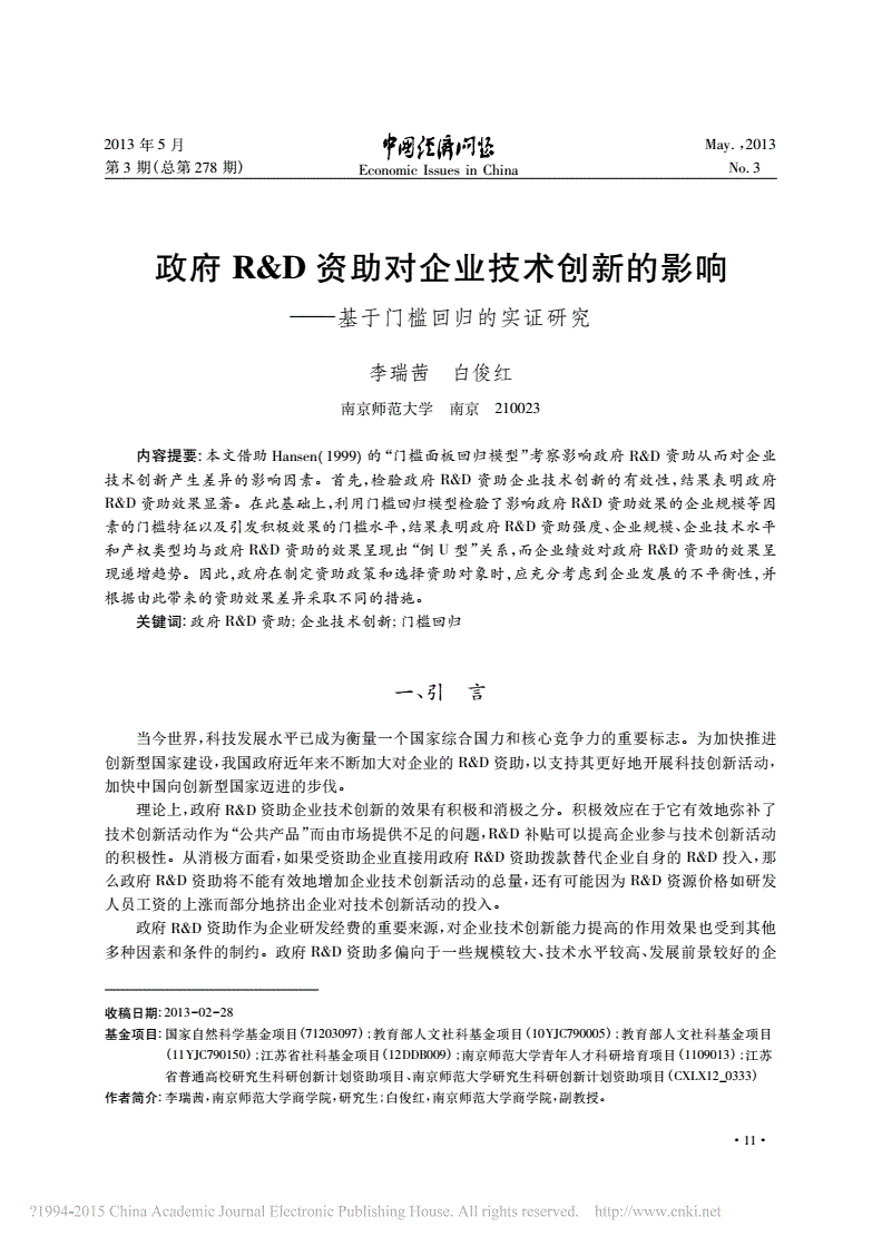 新媒体营销产品_技术创新扩散与新产品营销_产品创新是技术问题还是营销问题