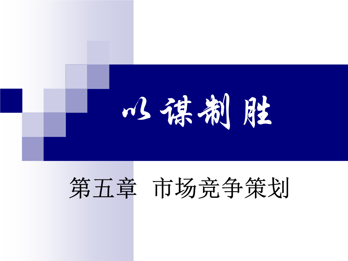 产品宣传策划_产品市场推广策划_产品策划