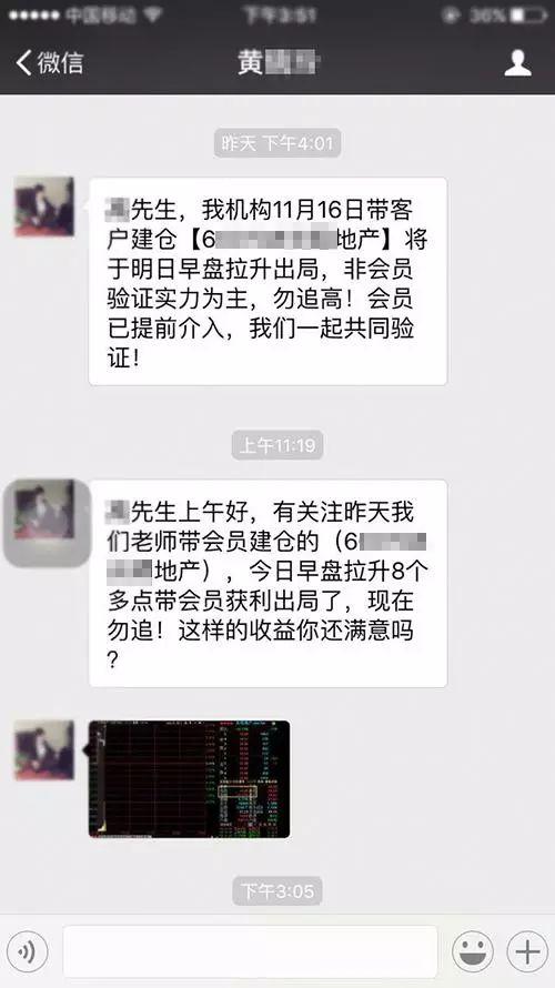 怎么看微信朋友圈的赞_微信朋友圈点赞收费吗_微信朋友圈刷赞神器