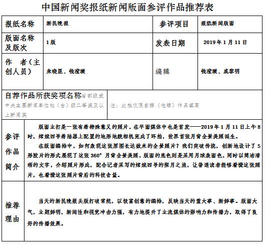 免费索取 信息 内刊报纸名录大全_免费索取报纸电话_免费索取校园邮购目录