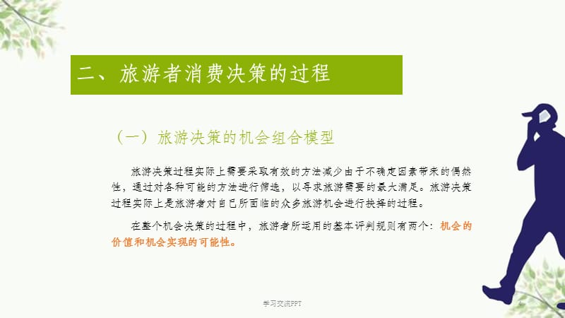 深圳产品发布会策划年会策划_产品宣传策划_产品策划