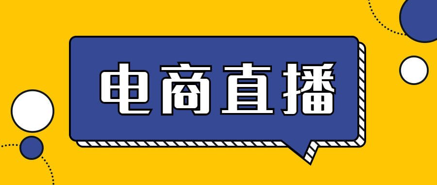 新增导购推广导购名称_淘宝联盟新增导购推广_淘宝联盟删除导购推广