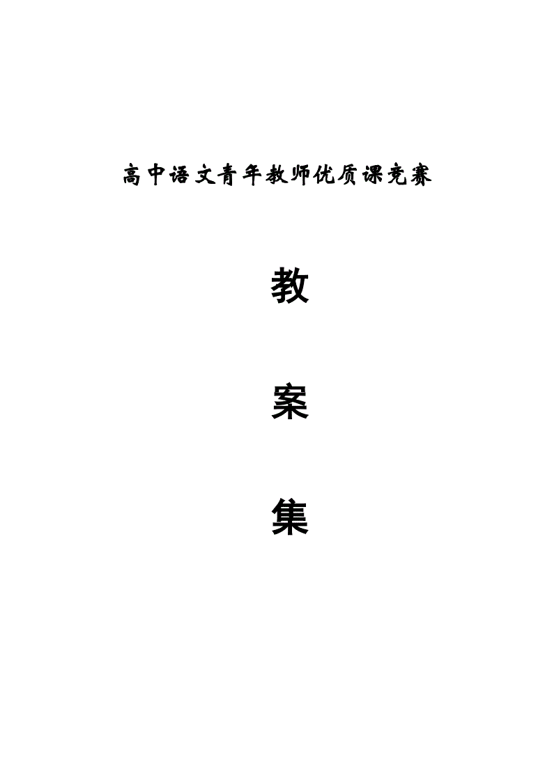 小学数学课堂有效提问的研究课题阶段性小结_语文课堂教学中的提问艺术_课堂中的提问设计