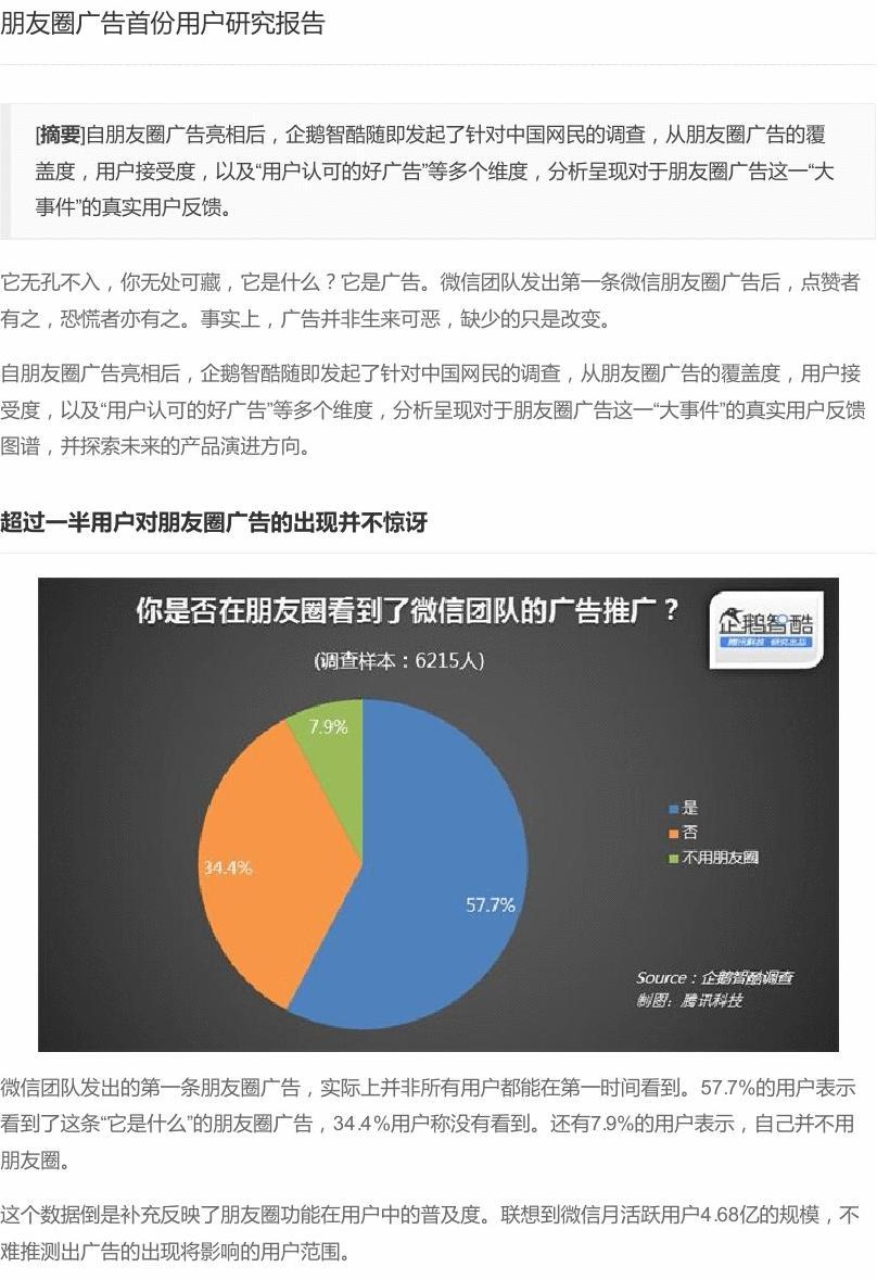 北京圈网互动文化招聘_早教互动问题_适合朋友圈互动的问题