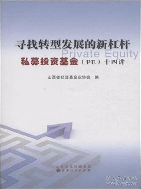 私募基金产品销售条件_私募明星基金经理的博客_展恒基金 私募销售 提成才千一啊