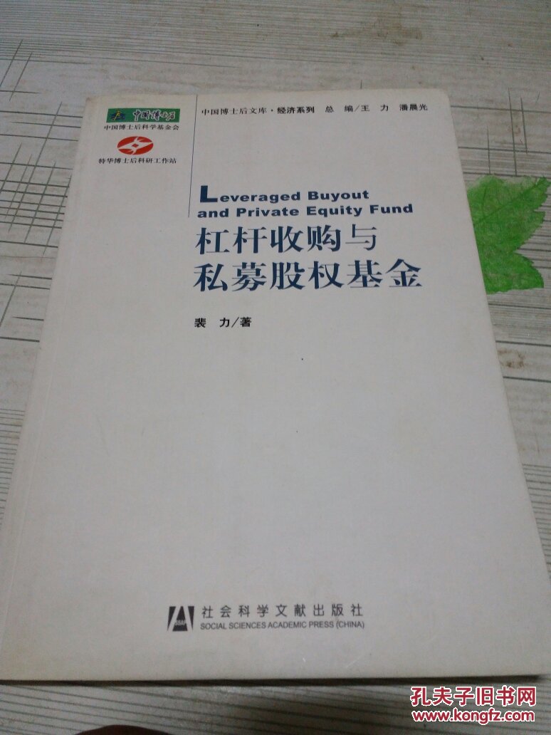 私募明星基金经理的博客_私募基金产品销售条件_展恒基金 私募销售 提成才千一啊