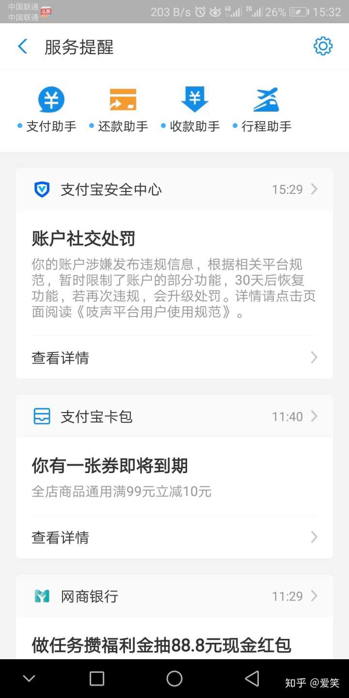 淘宝怎么绑定支付宝账户_淘宝账户绑定支付宝账户怎么登陆说密码不对_一个支付宝可以绑定几个淘宝账户