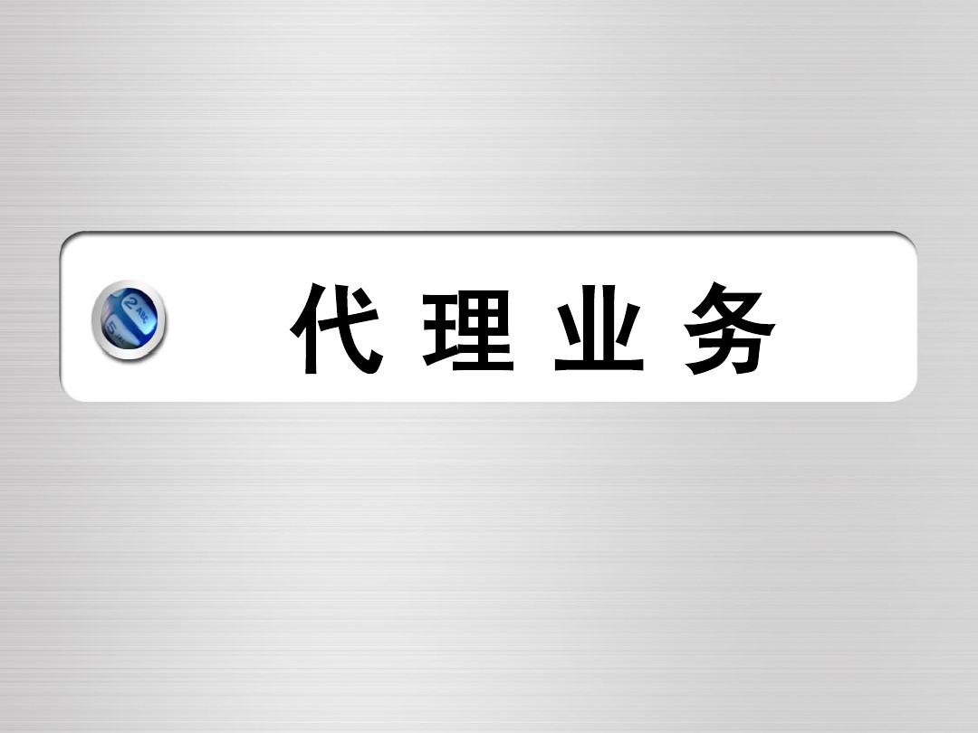 青岛招商加盟 青岛代理加盟_微商代理招商加盟方案_电子烟招商加盟代理雪加加盟