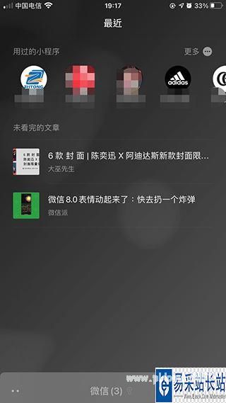 微信提示添加对方为微信朋友_荆州微友圈微信_微信朋友圈在哪里打开