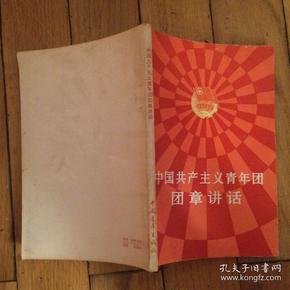 北京圈网互动文化招聘_青年之声互动社交平台_青年之声构筑团青互动朋友圈