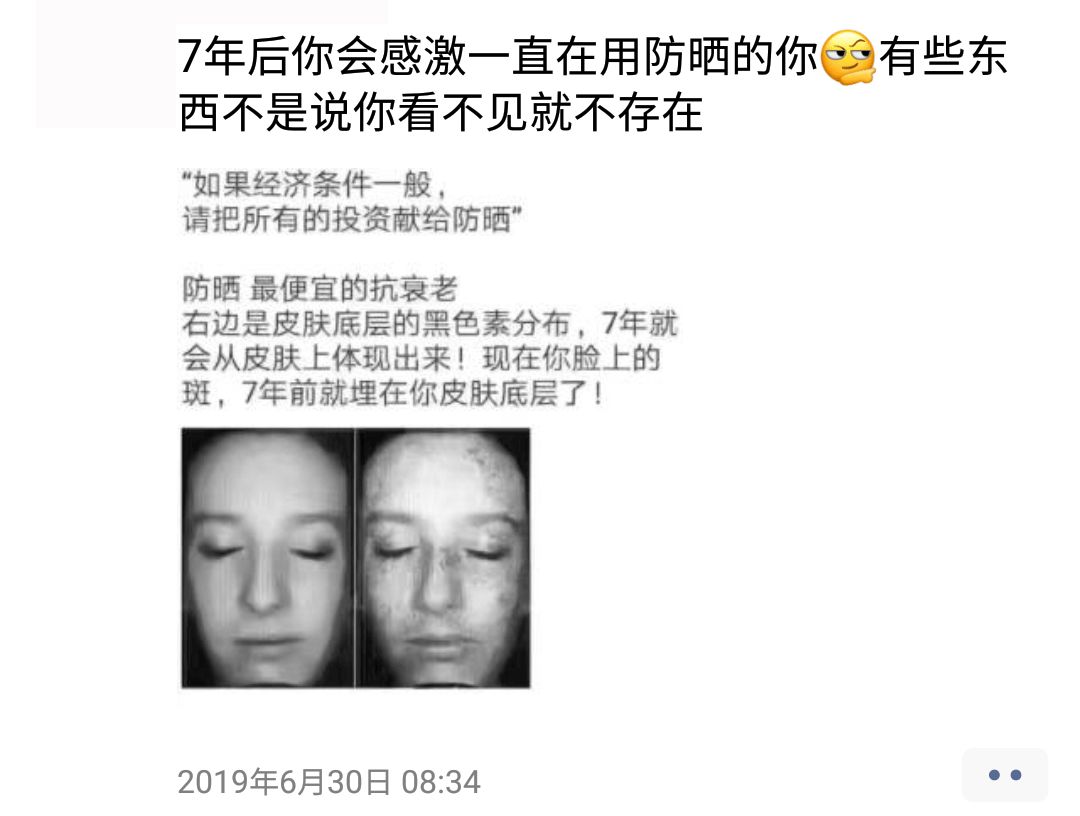 号召朋友转发朋友圈的文案_朋友圈活动文案怎么写_朋友局亲友圈创建在哪申请