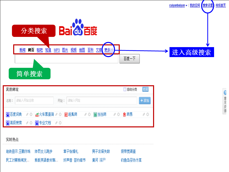 女装网店主如何巧用微博做推广营销_房地产营销精品之小型楼盘营销思路推广策划方案_全网营销推广