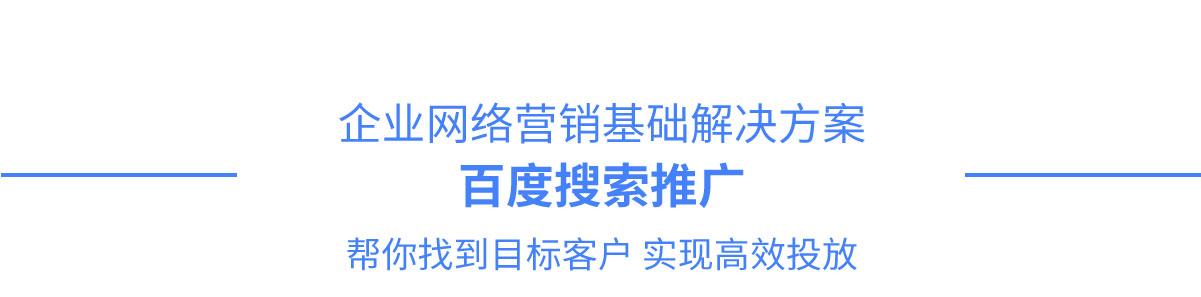 全网营销推广_房地产营销精品之小型楼盘营销思路推广策划方案_女装网店主如何巧用微博做推广营销