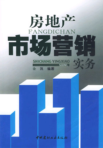 盼盼营销奖策划书_户外用品营销大赛策划书_房地产营销策划书维基百科