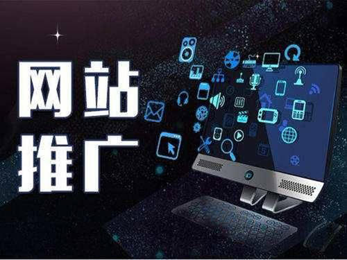 sitelusongsong.com 网富效果营销_全网效果营销_企业如何提升搜索引擎营销效果