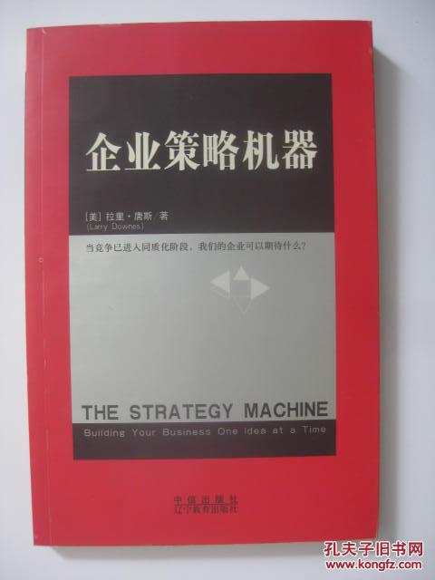 用户产品经理和策略产品经理_监控摄像头促销产品海报背景图_电子产品促销策略