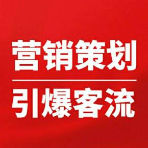 网络口碑营销成功的案例_产品营销成功的案例_网络营销的营销产品的案例