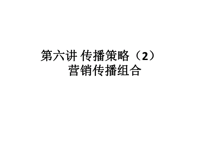 阳光计划营销主题做策划个活动_网络营销活动策划案例_策划otc营销活动