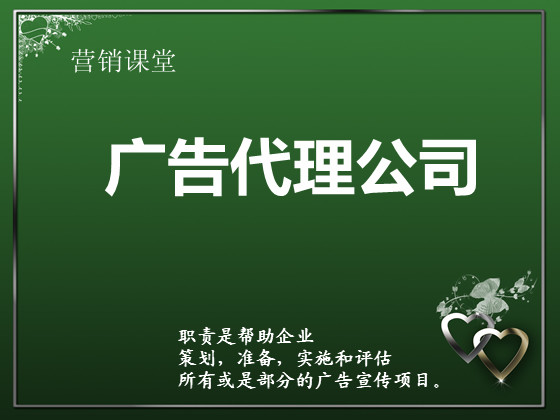 中国电信物联网应用和推广中心_谷歌关键字海外推广营销_互联网营销推广方案