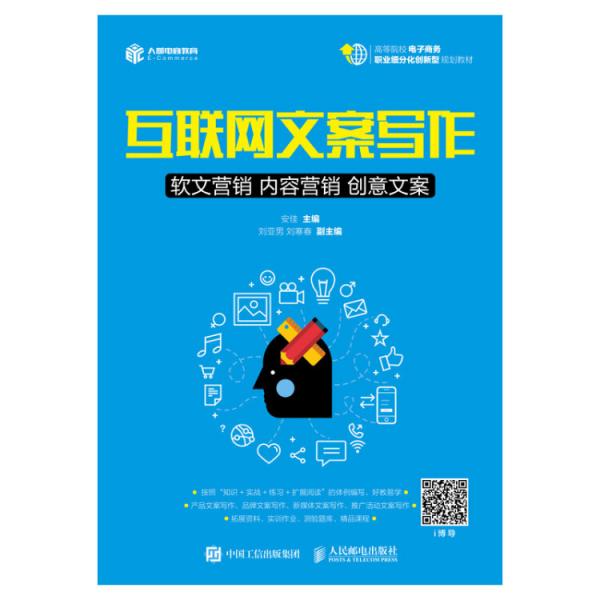 软文营销_互联网软文营销_软文推广软文营销