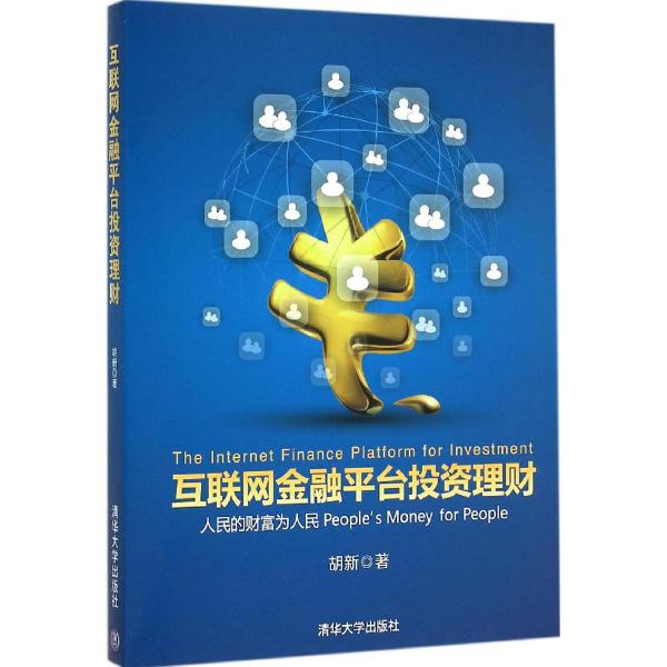 统计联网直报平台证书_统计联网直报平台 客户端 未提交证书_互联网营销证书